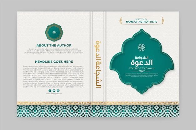 Cetak Undangan Softcover
